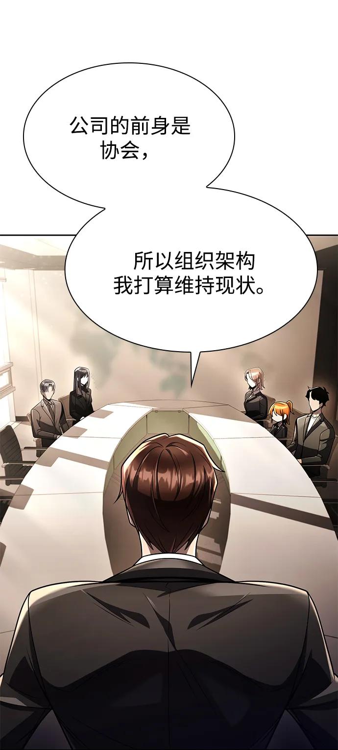 第 91 页