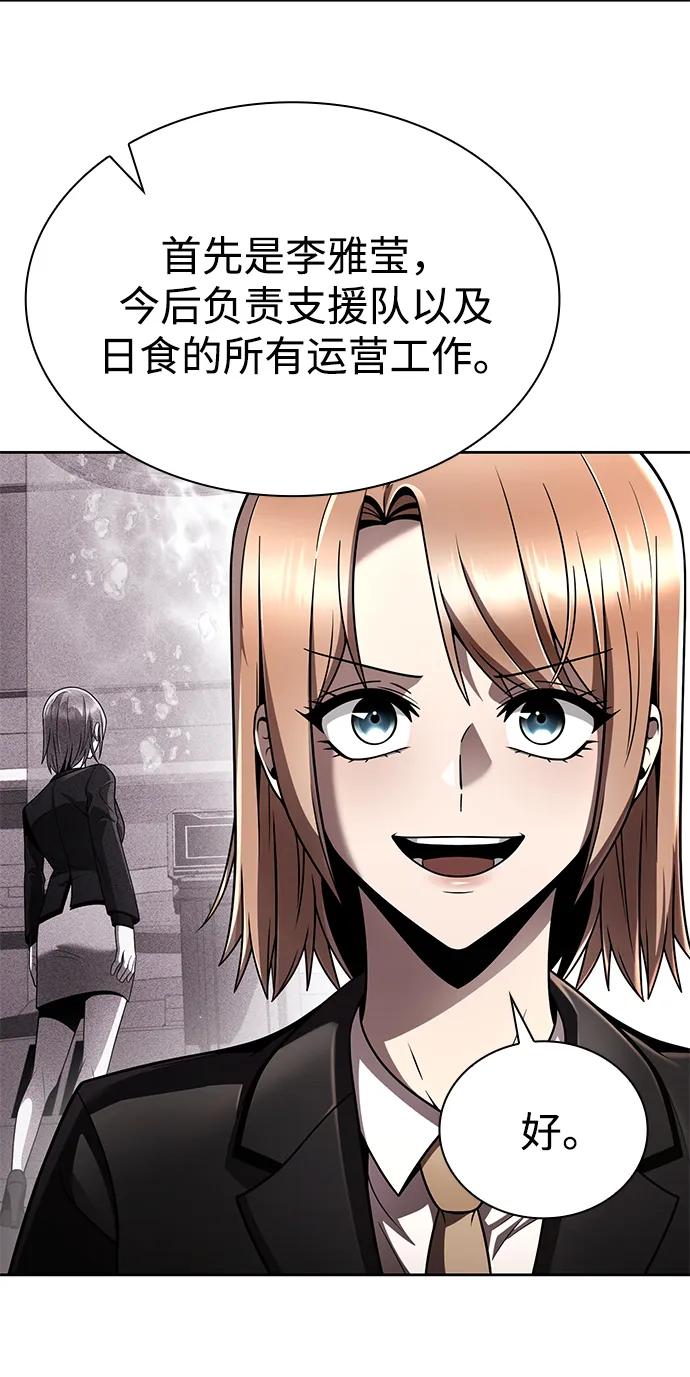 第 92 页