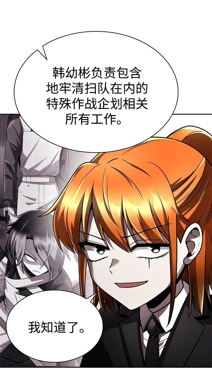 第 93 页