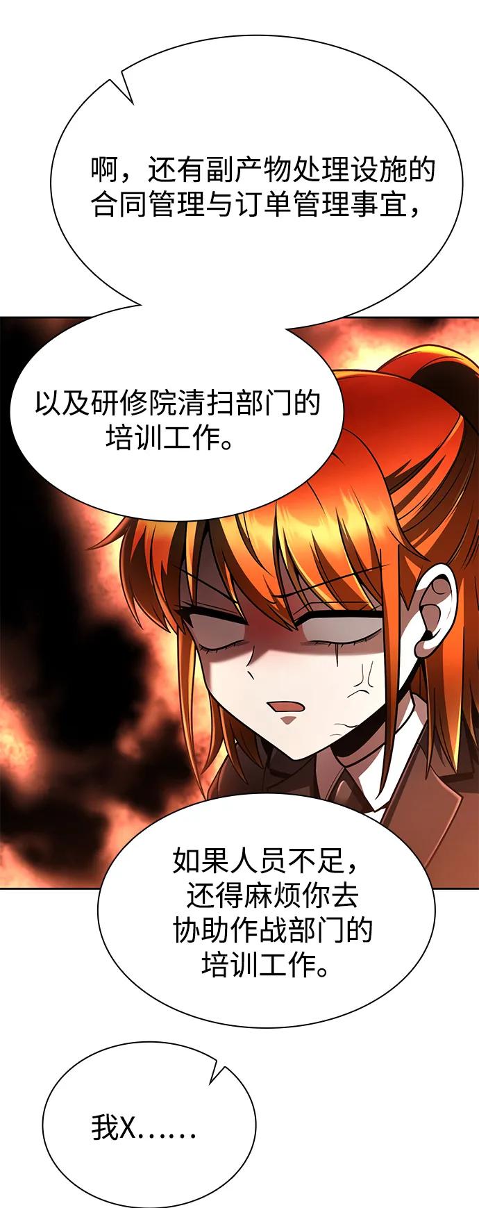第 94 页