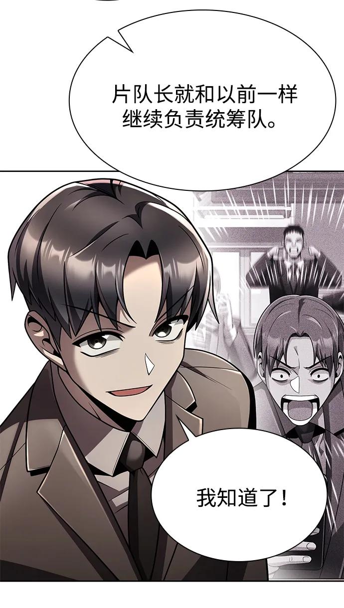 第 95 页