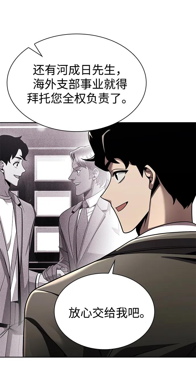 第 96 页