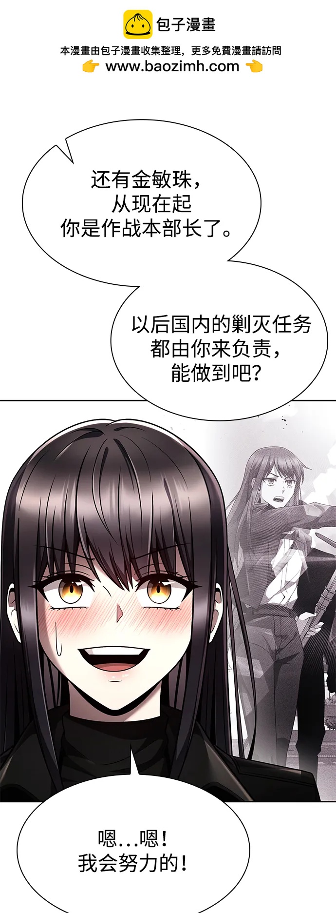 第 97 页