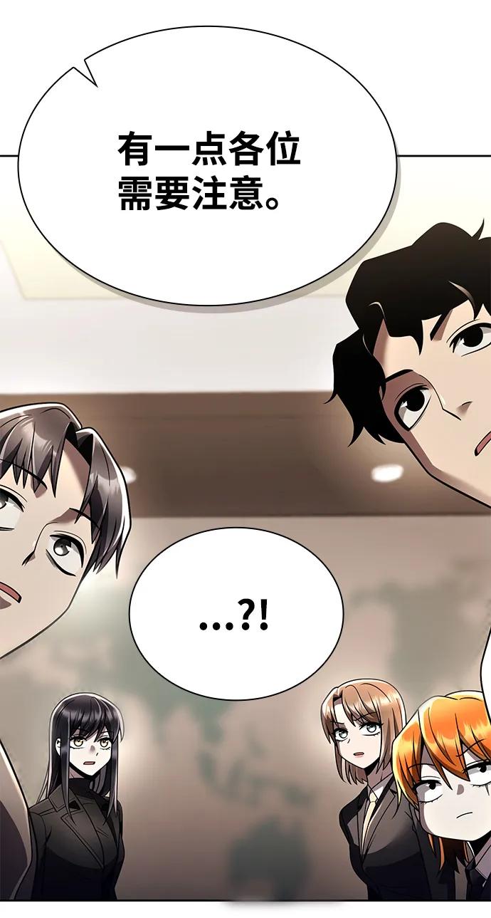 第 99 页