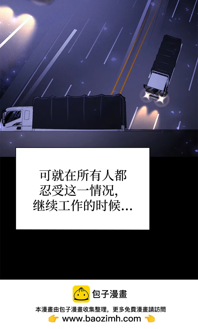第 100 页
