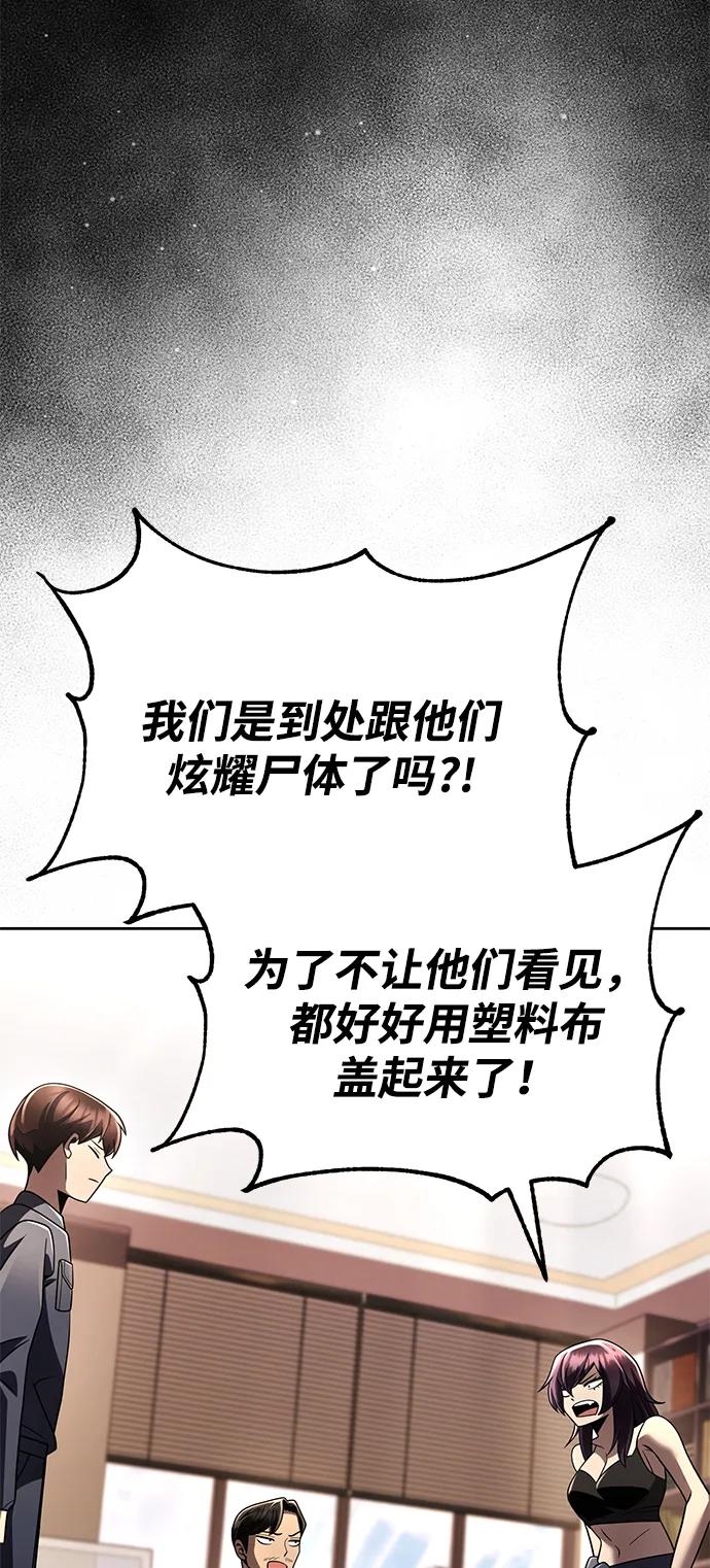 第 104 页