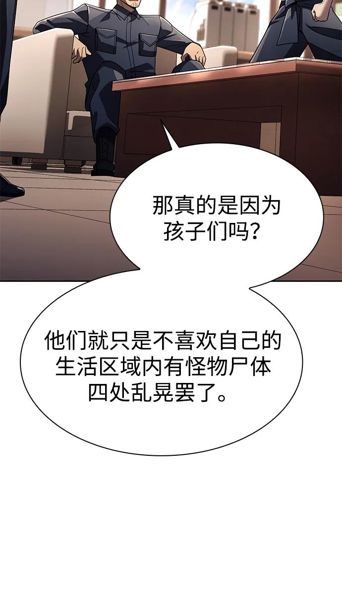 第 105 页