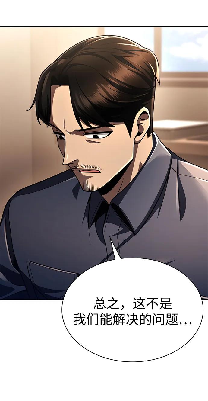 第 106 页