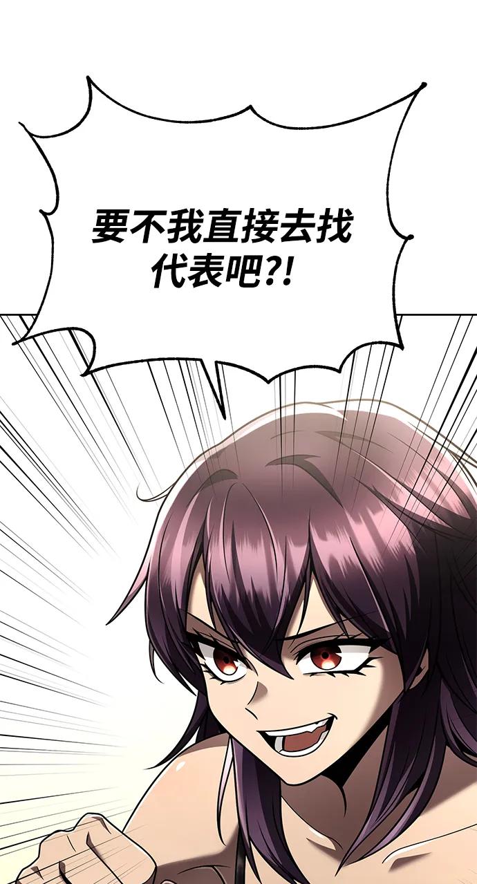 第 109 页