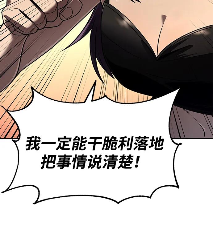 第 110 页