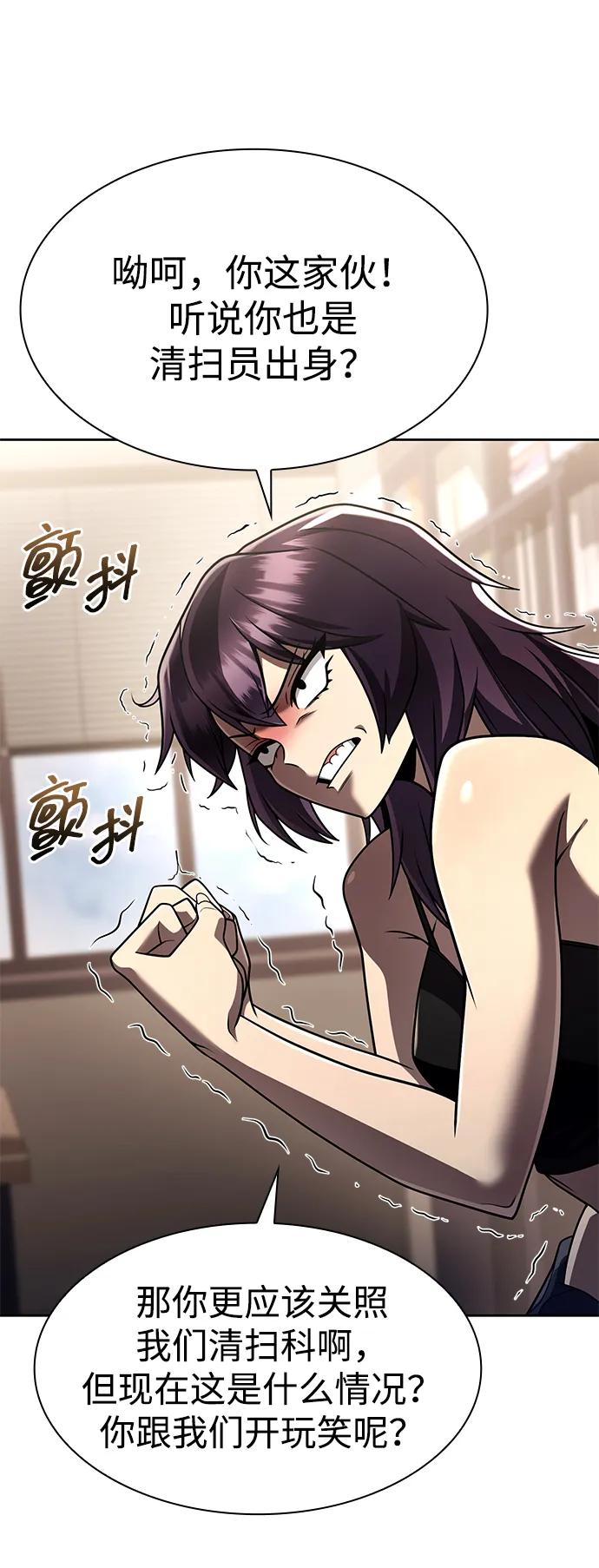 第 112 页