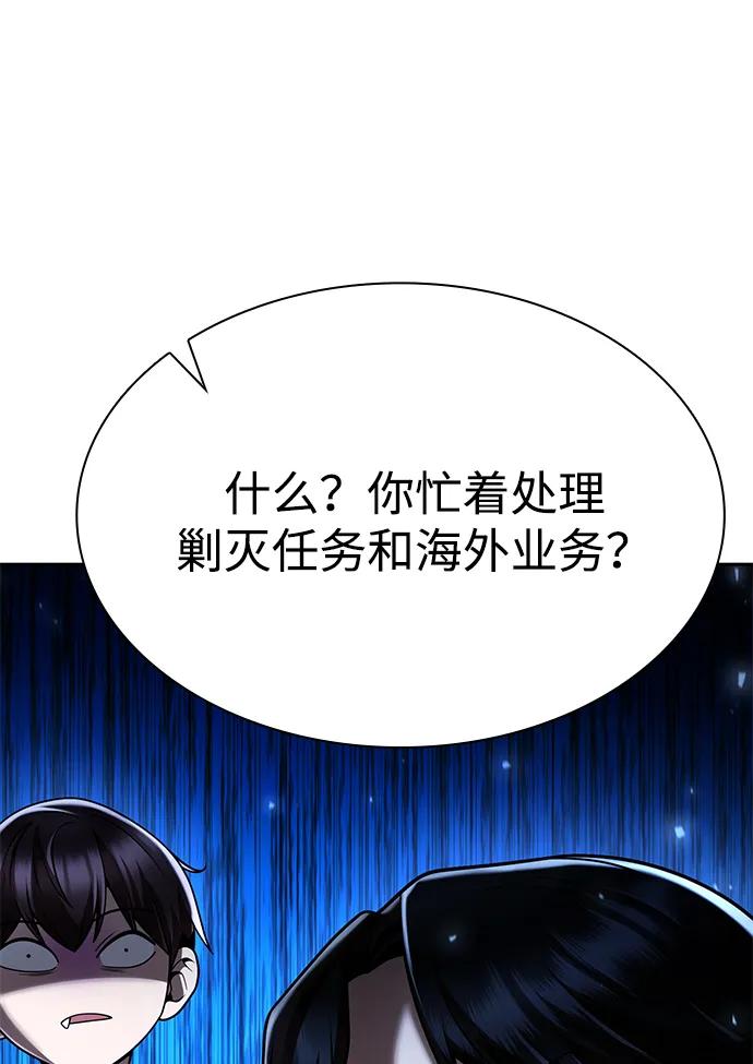 第 113 页