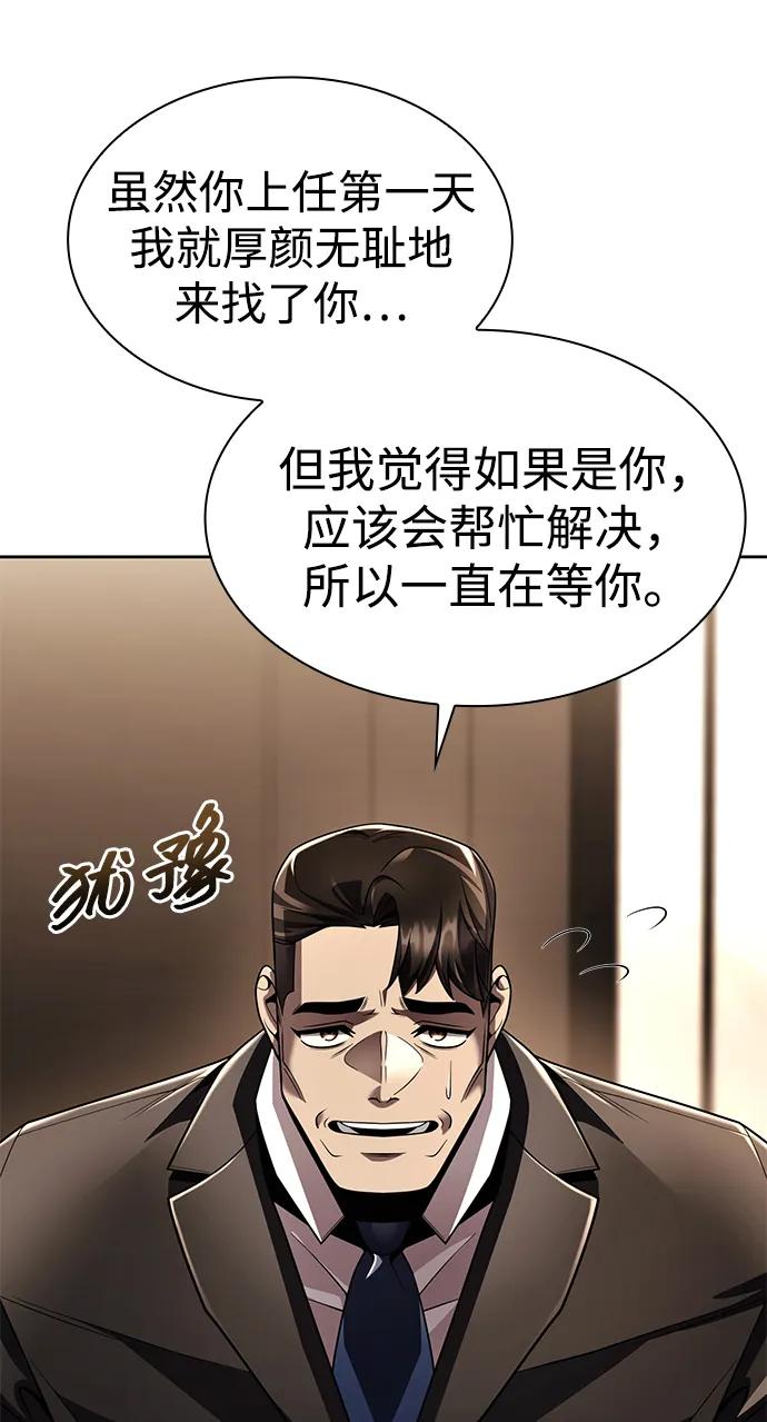 第 57 页