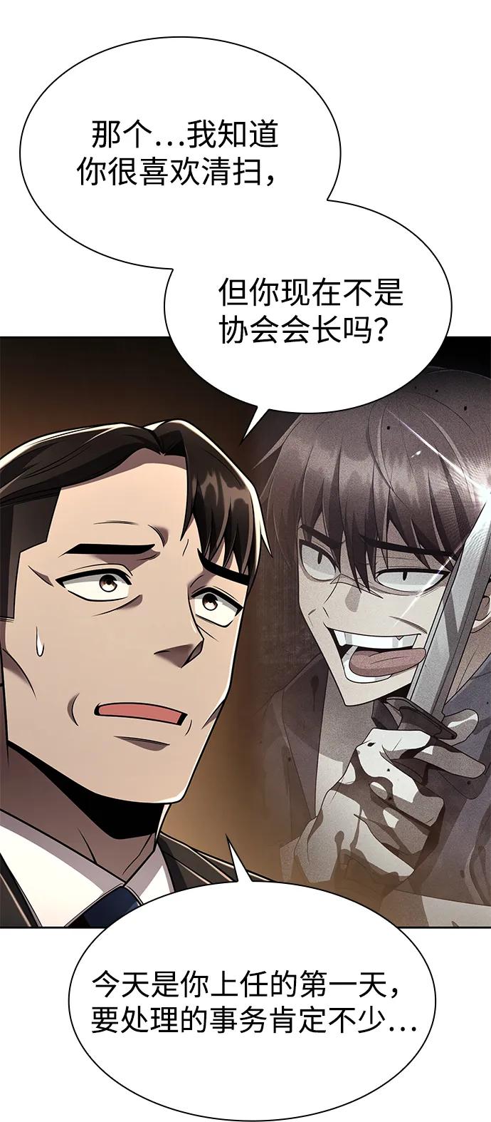 第 64 页