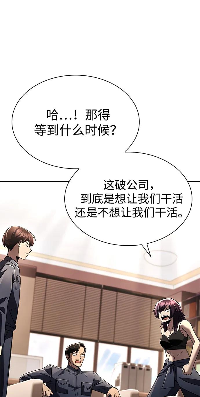 第 79 页
