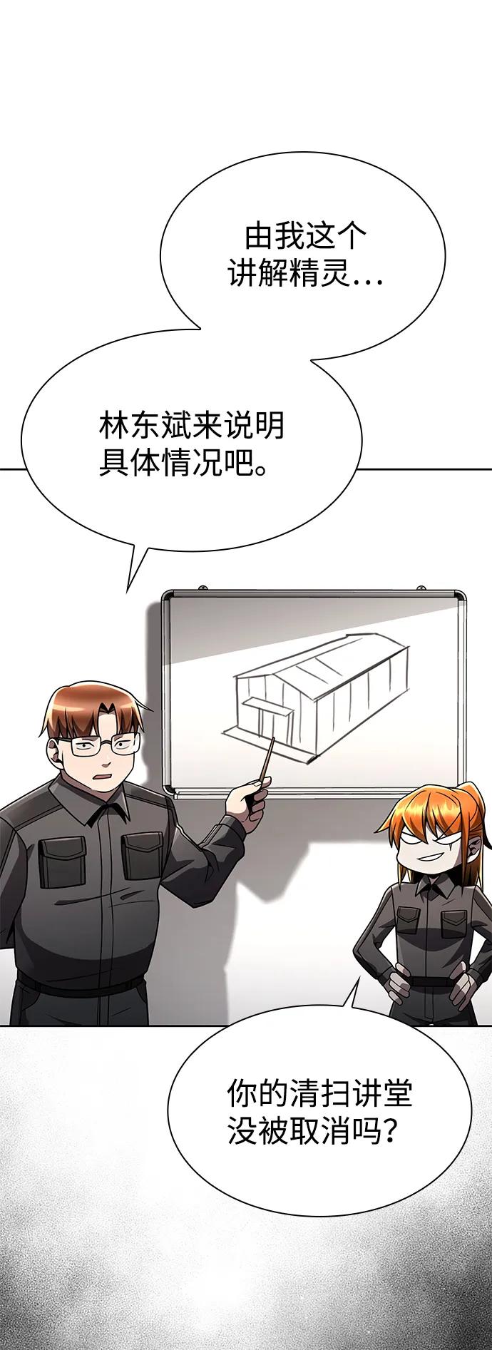 第 83 页