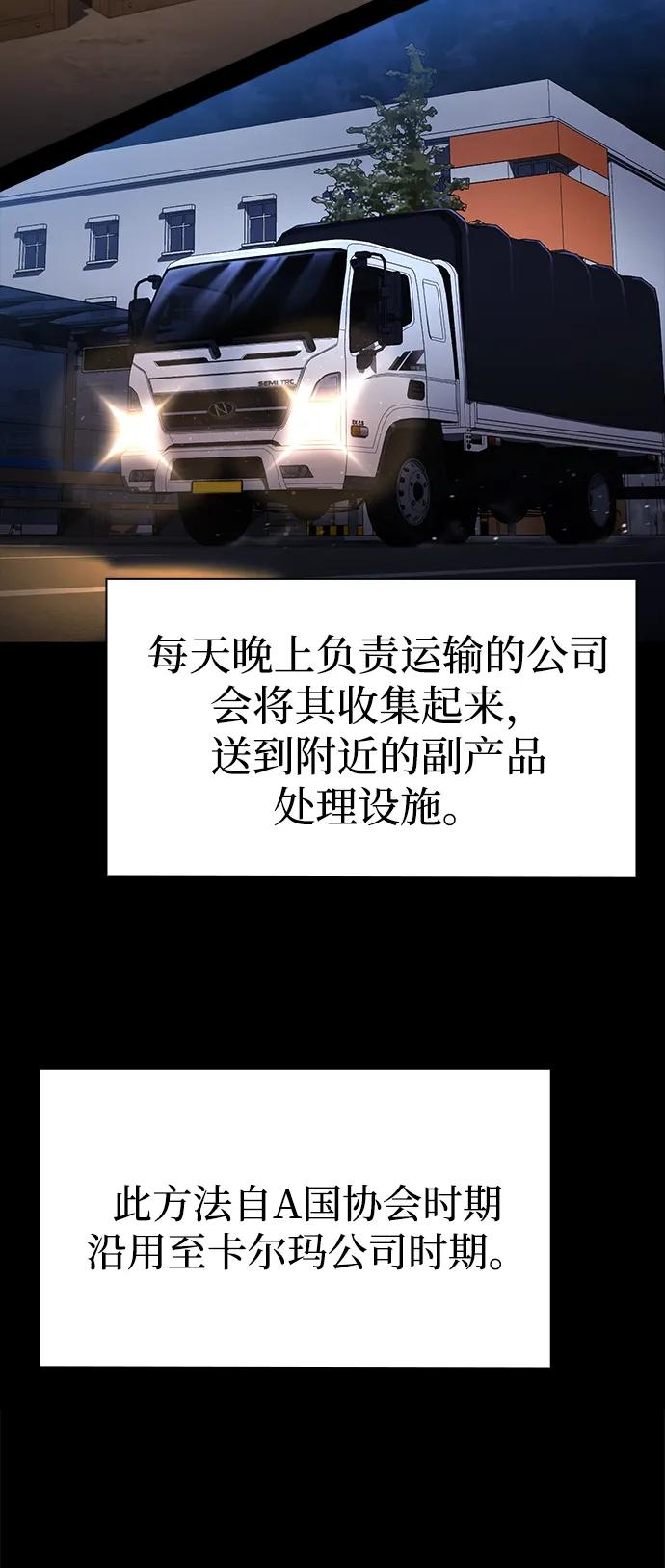 第 88 页