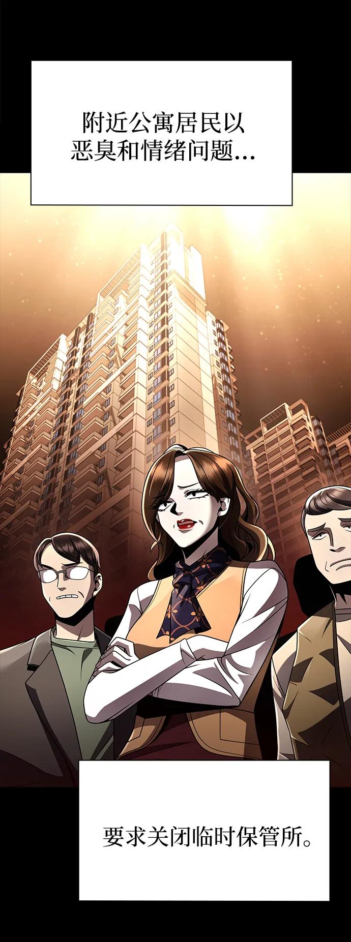 第 90 页