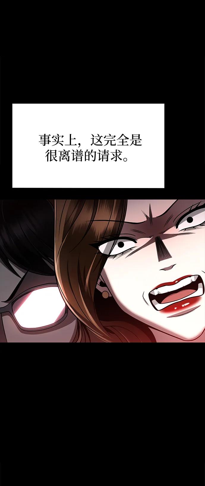 第 91 页