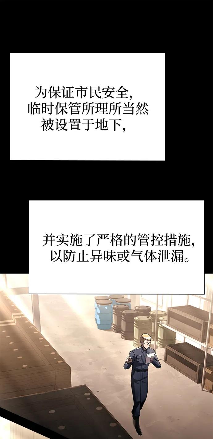 第 92 页