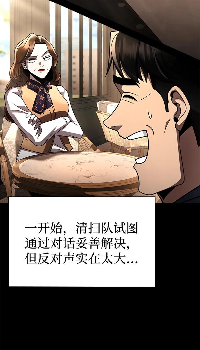 第 93 页