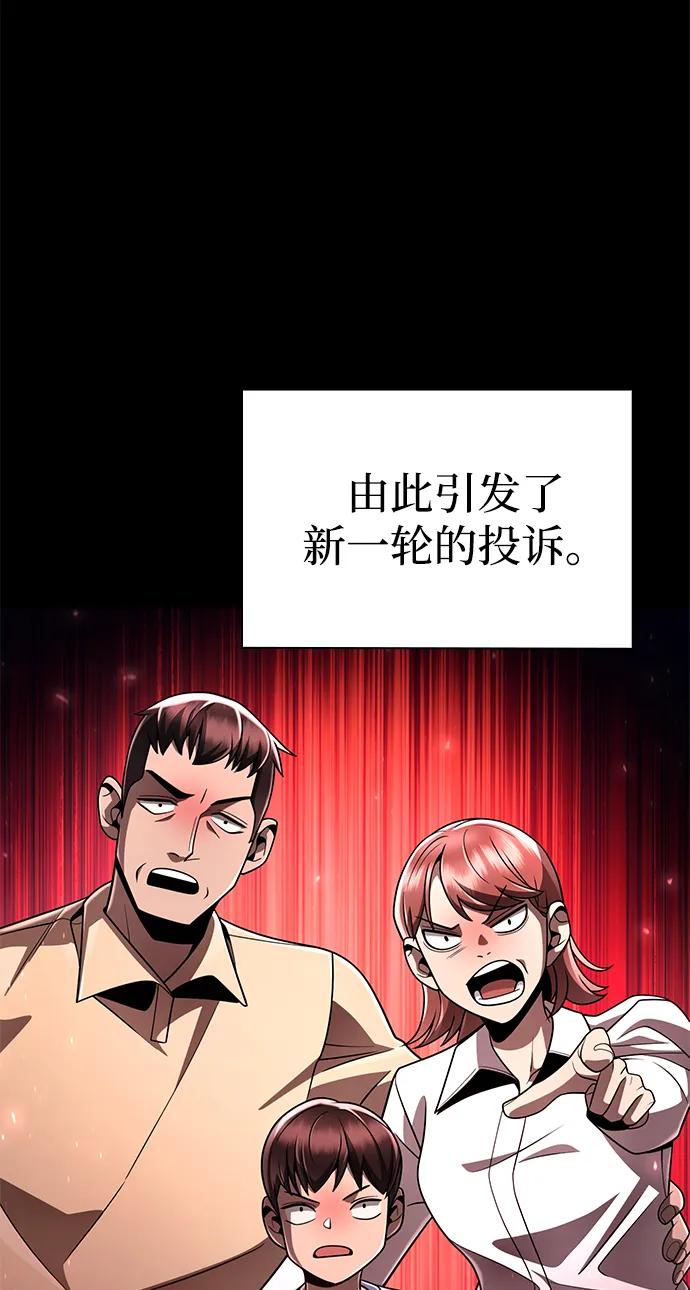 第 97 页