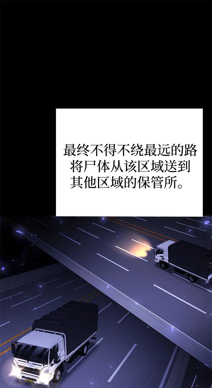 第 99 页