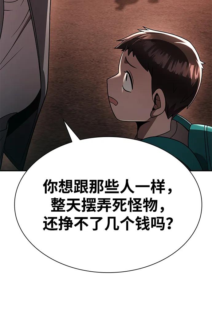 第 103 页
