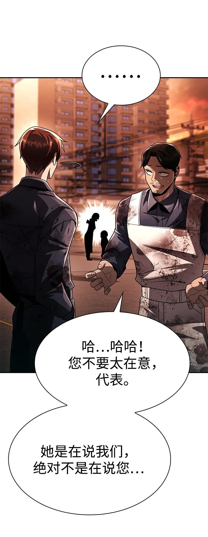 第 104 页