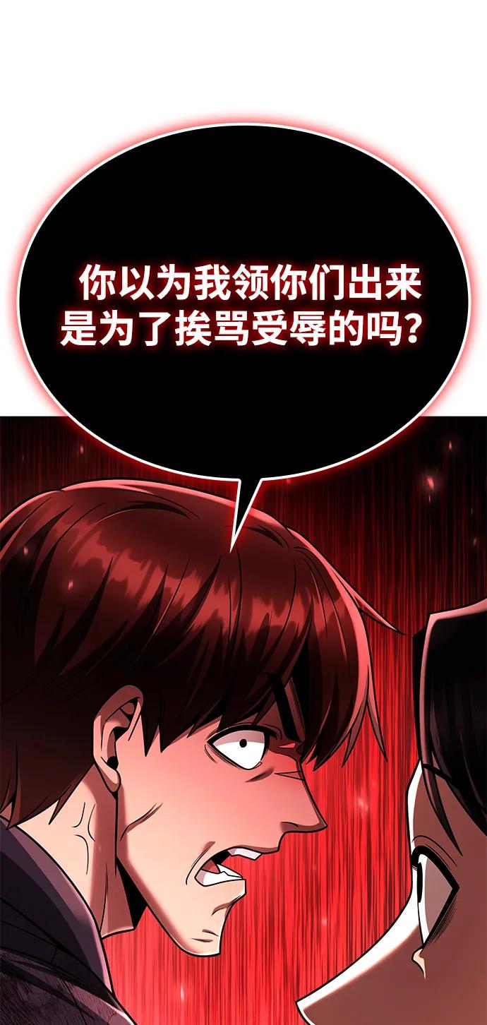 第 105 页