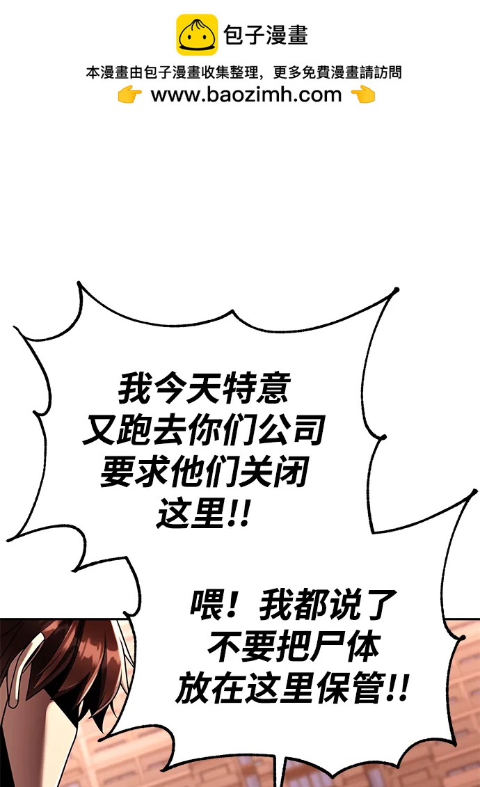 第 110 页