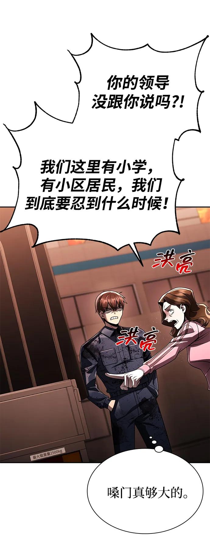 第 112 页
