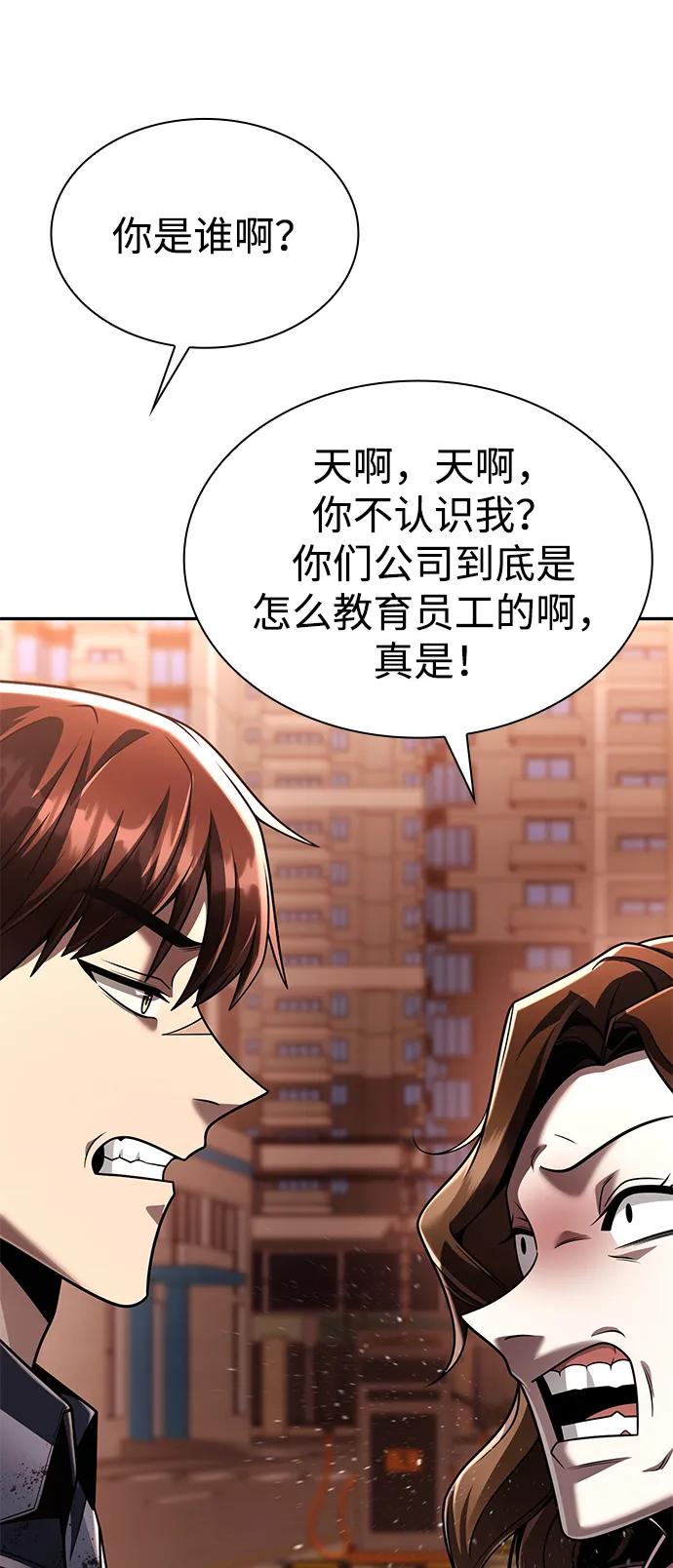 第 113 页