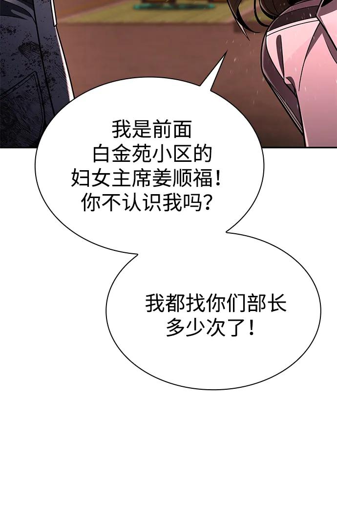 第 114 页