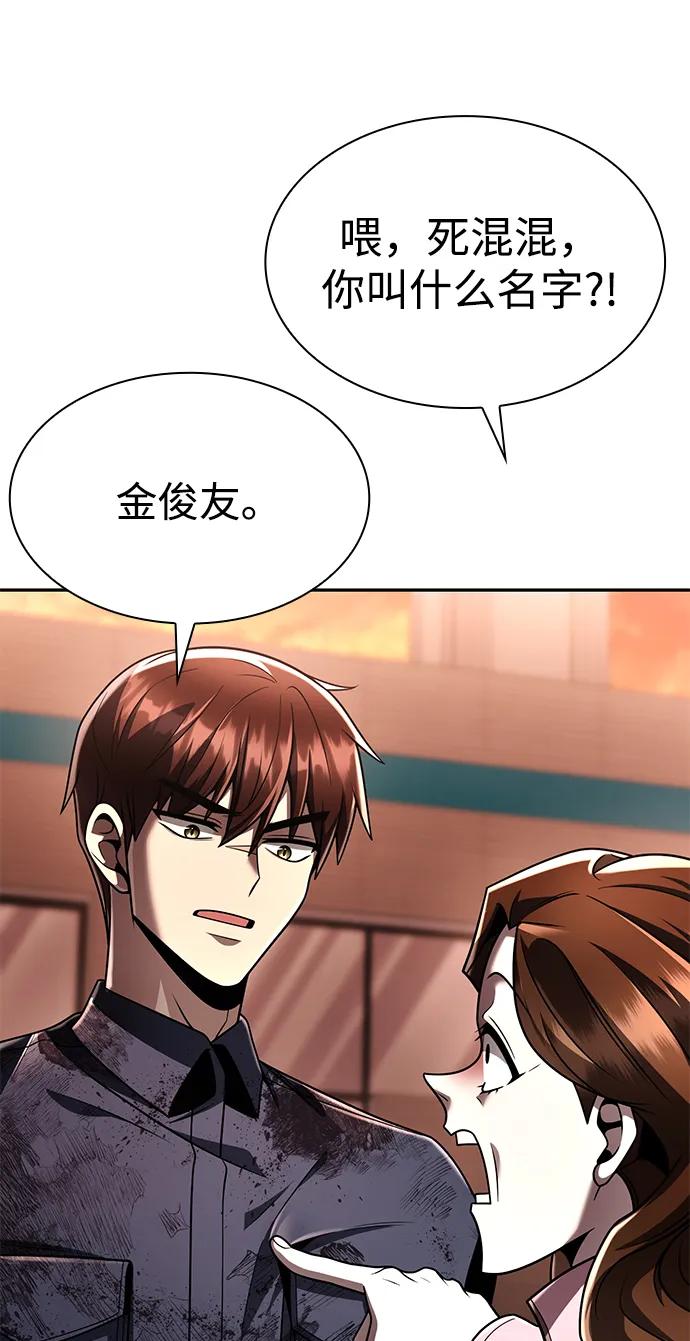 第 118 页