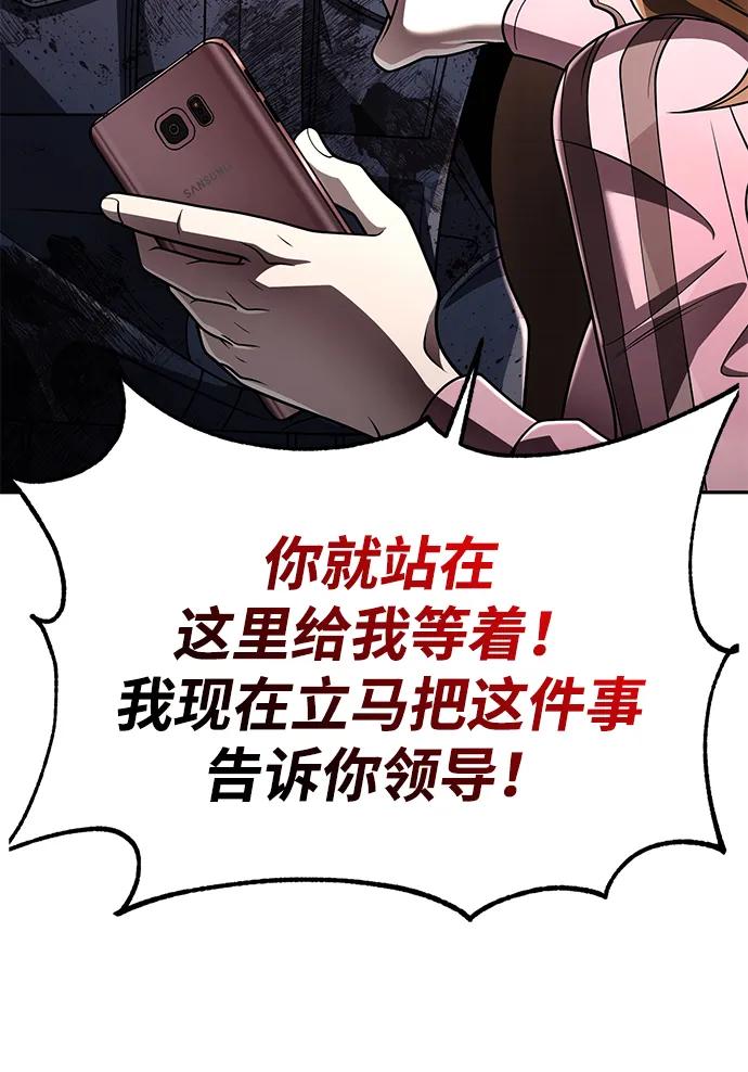 第 119 页
