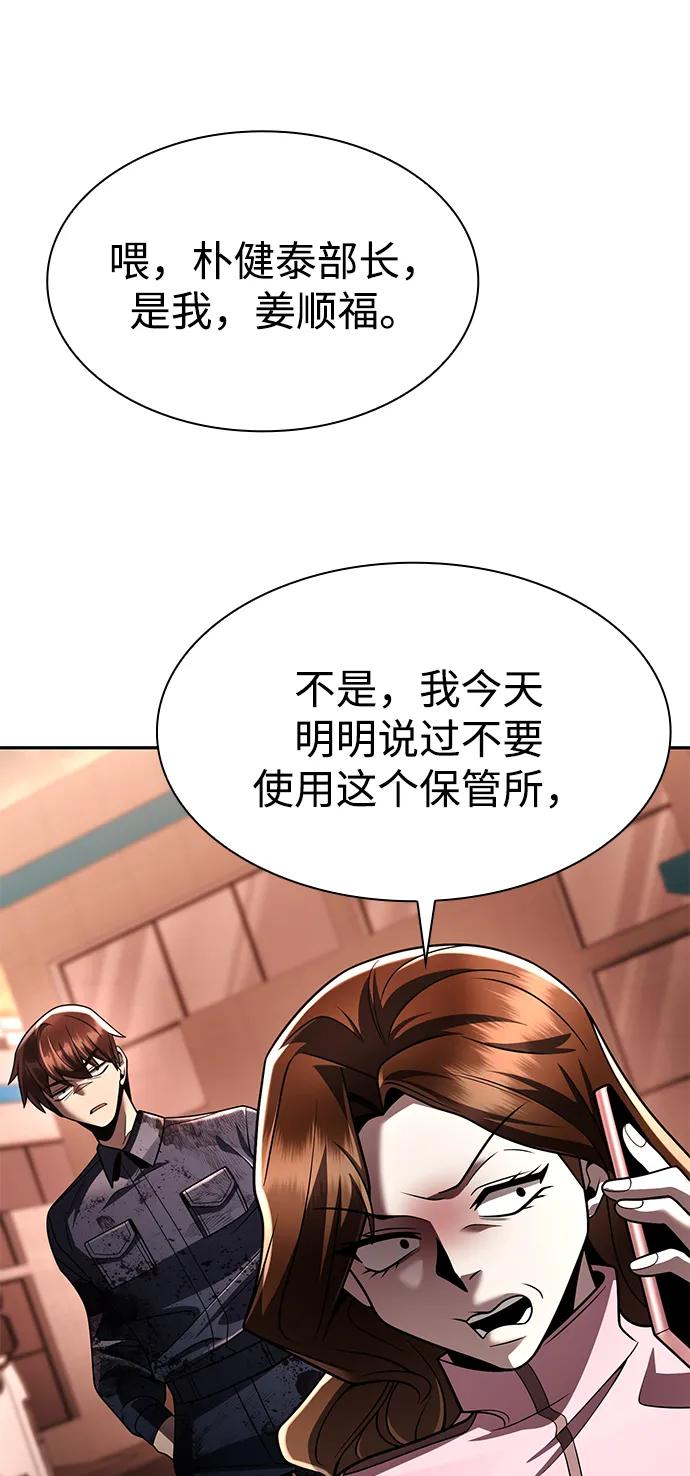 第 120 页