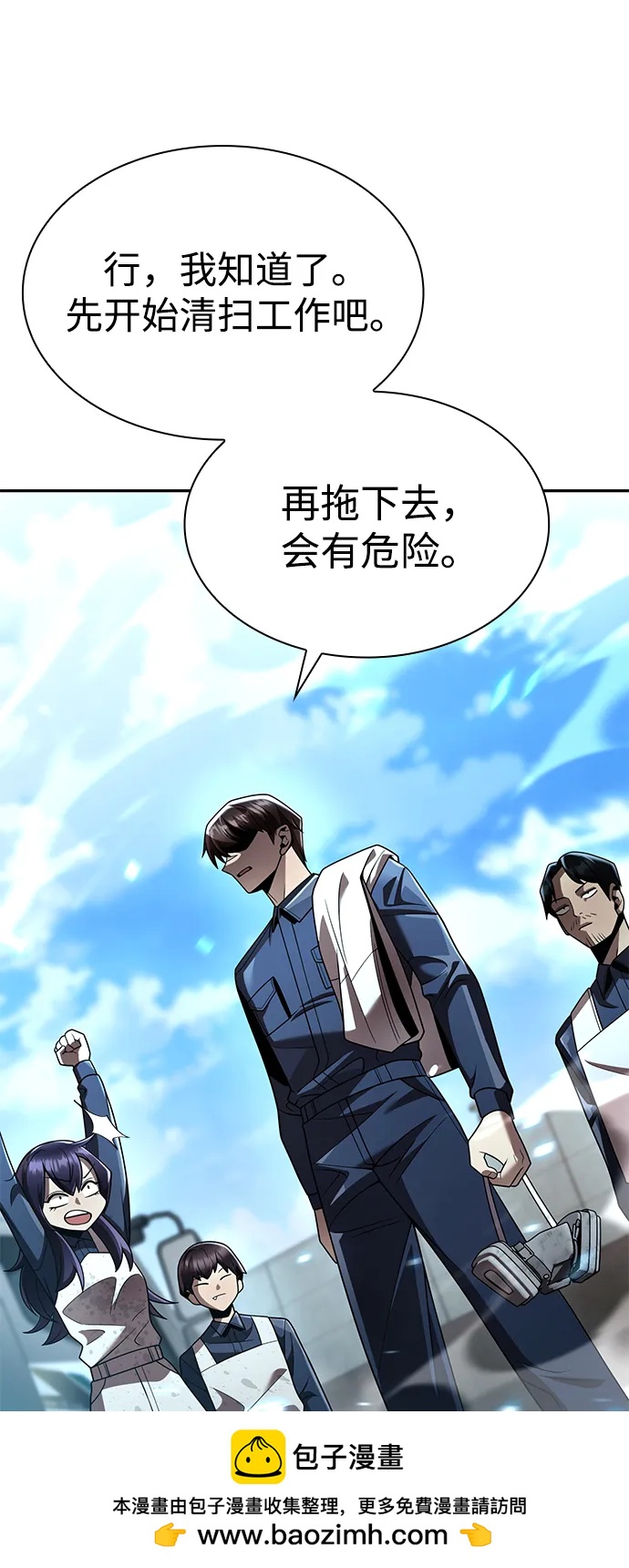 第 50 页