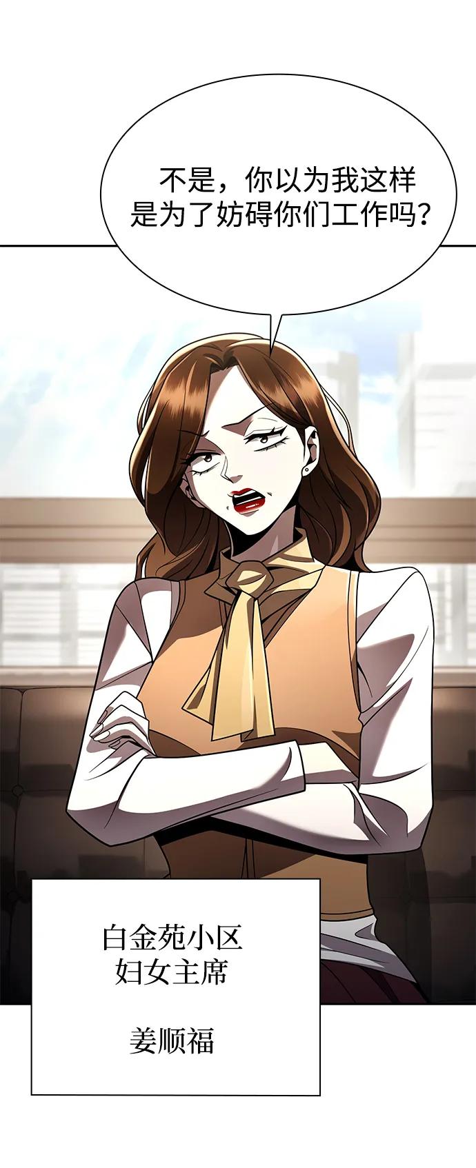 第 63 页