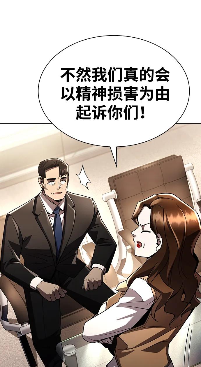 第 70 页