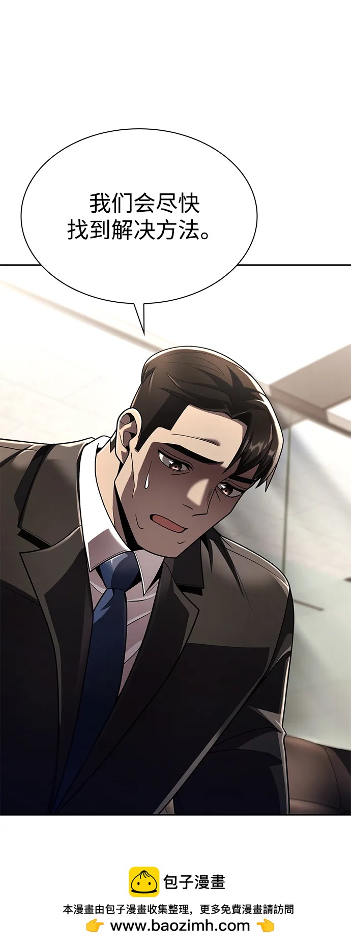 第 72 页