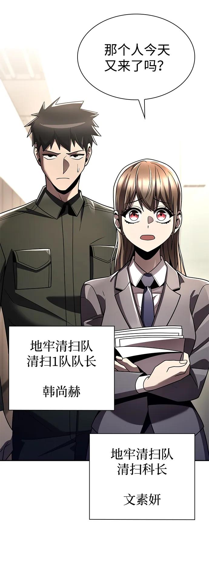 第 75 页