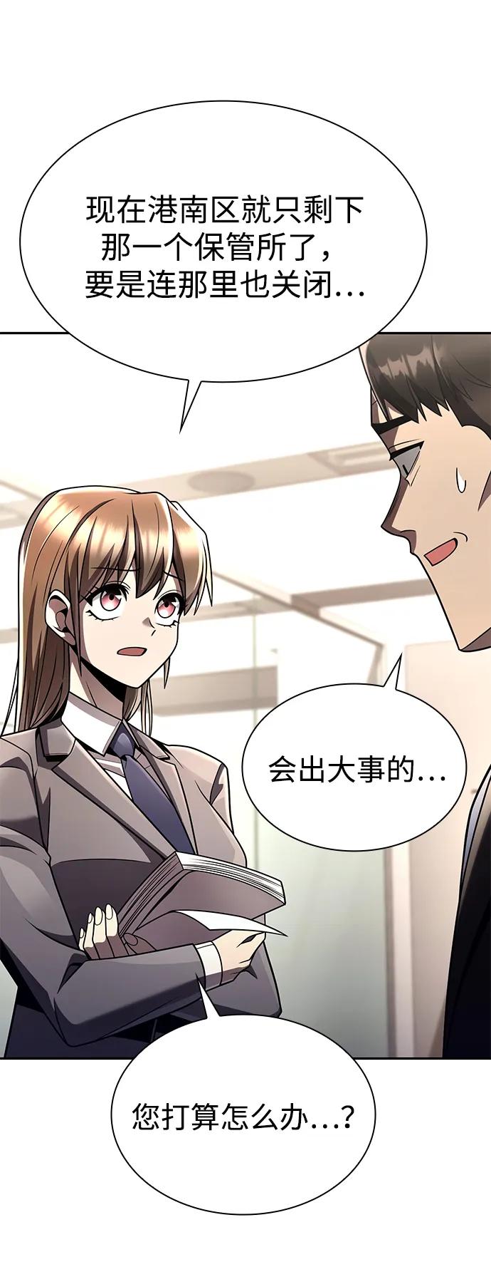 第 77 页