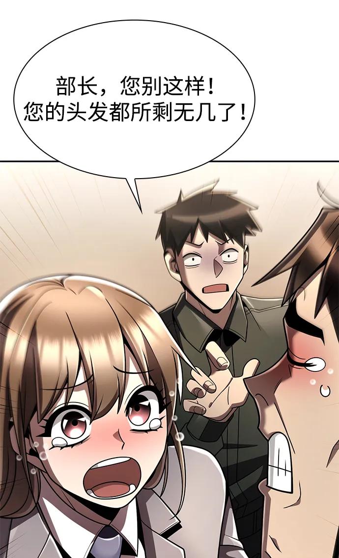 第 82 页