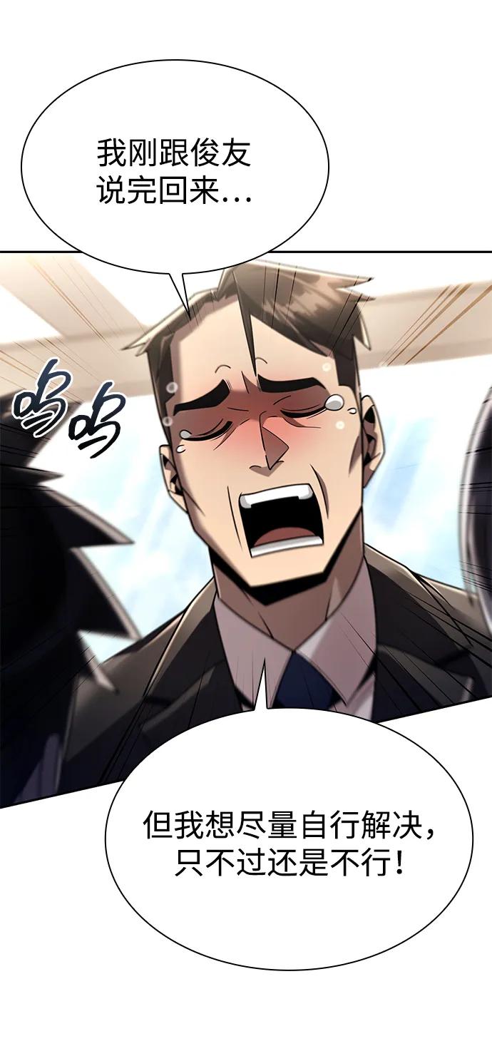 第 84 页