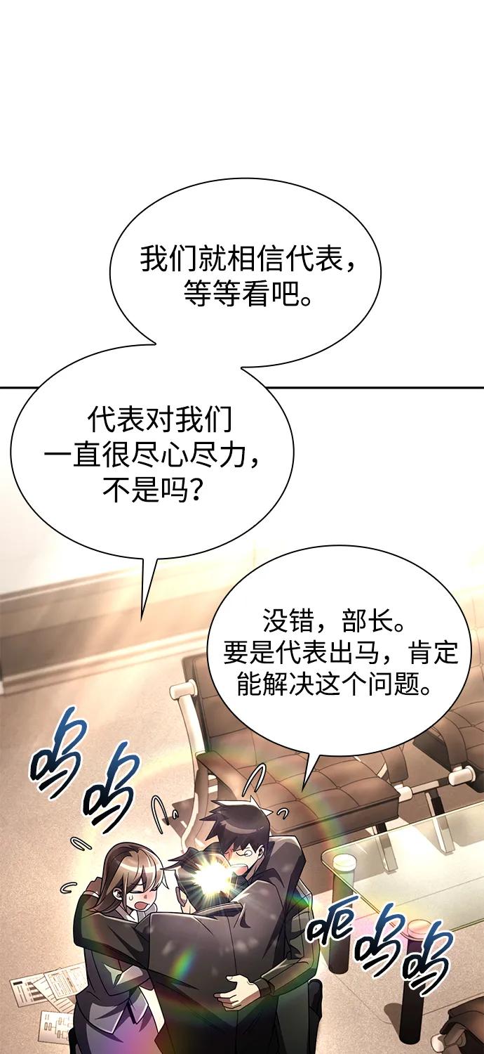 第 85 页