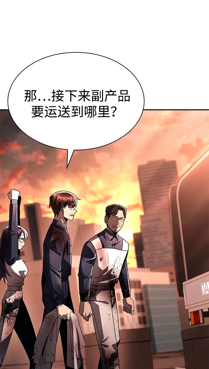 第 91 页