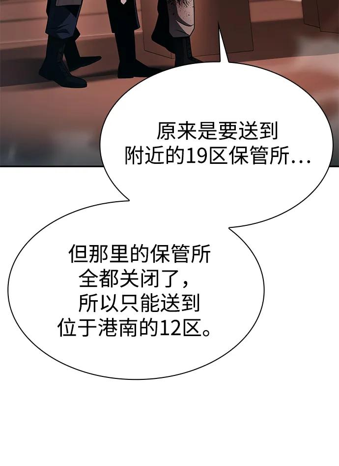第 92 页