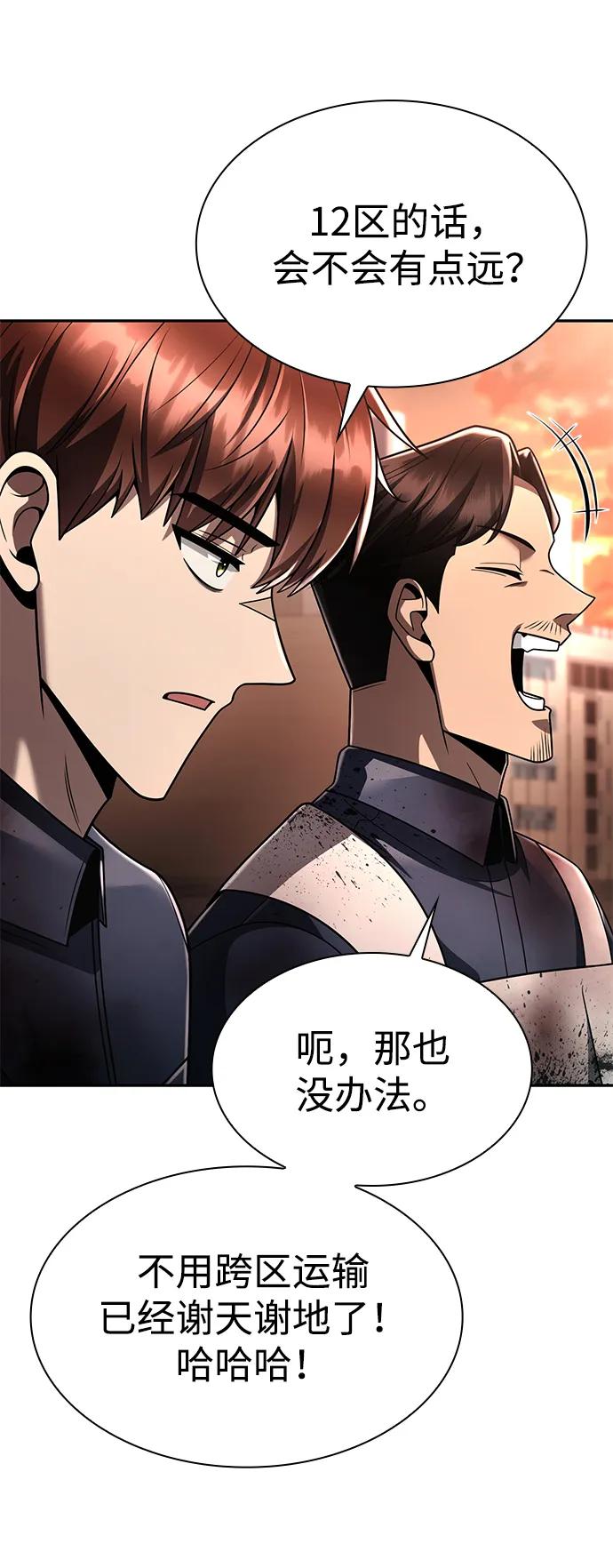 第 93 页