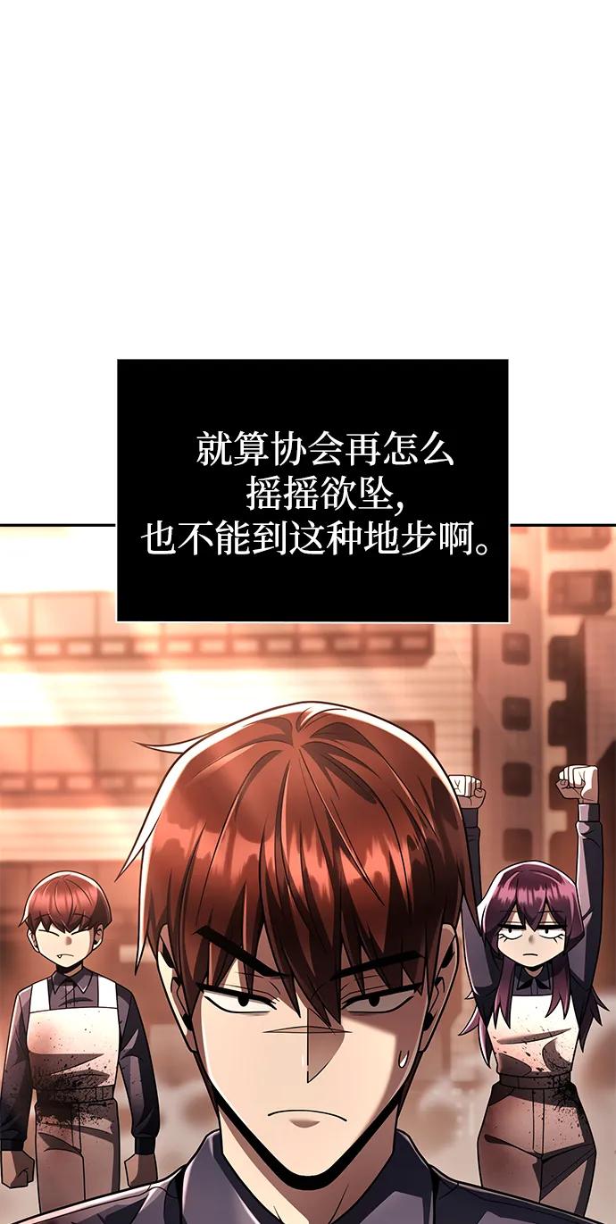 第 94 页